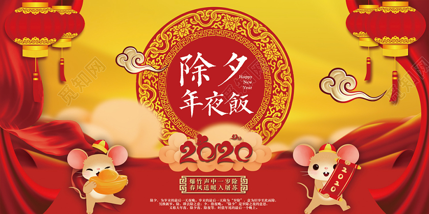 2020ϲϦҹ괺չ