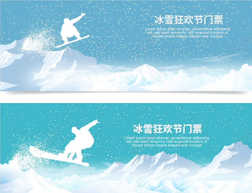 觅知网 设计素材 设计模板 冬天冬季运动滑雪冰雪狂欢节门票蓝色