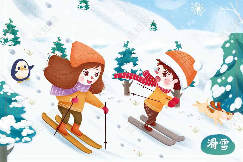 简约卡通蓝色冬天冬季运动滑雪激情雪山海报
