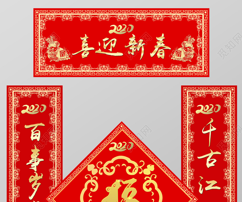2020ϲӭ´شף