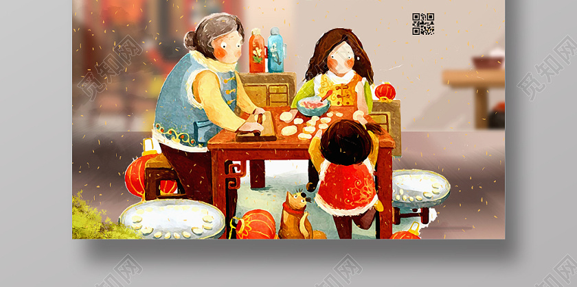 手绘简约小年纳福包饺子新年春节宣传海报