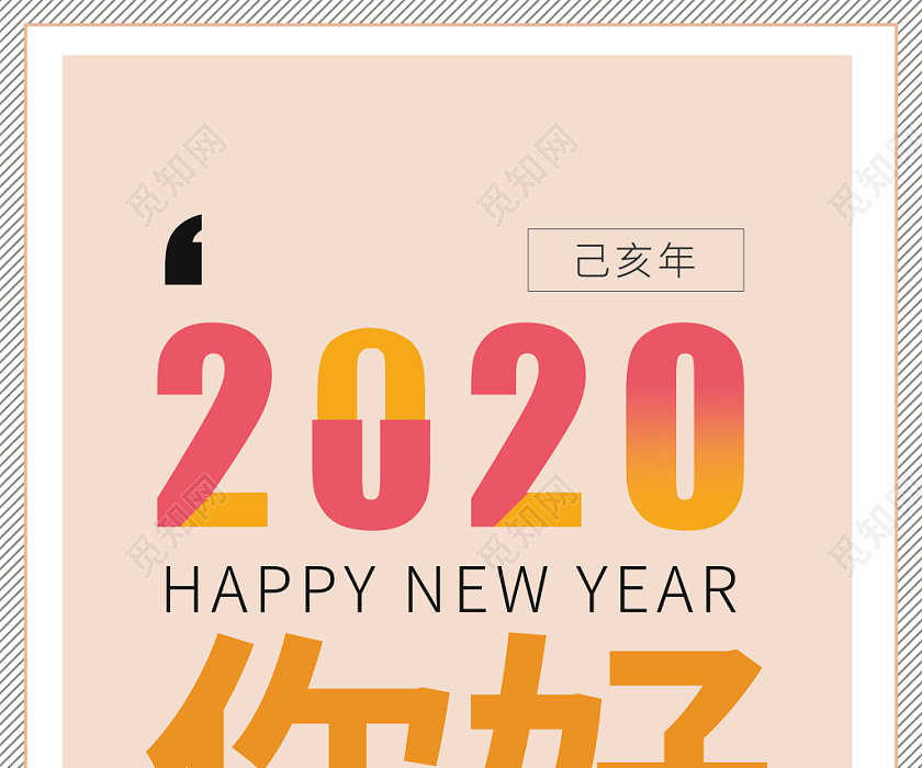 2020ǳɫʱмԼģ