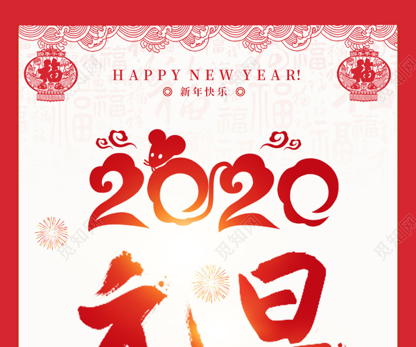 ֻh5Լֽ2020Ԫֻ
