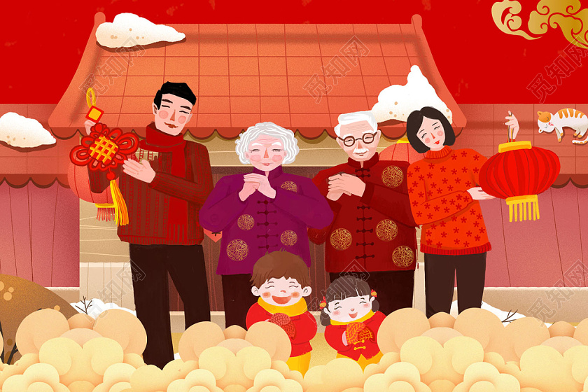 红色喜庆新年合家欢2020鼠年新年快乐宣传海报