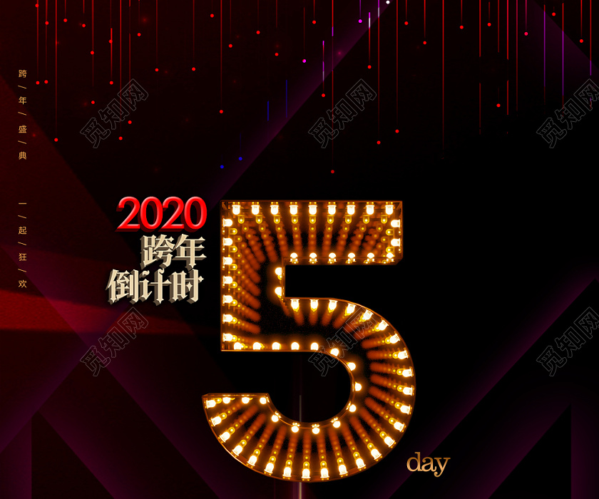 Լɫϵ2020굹ʱ꺣