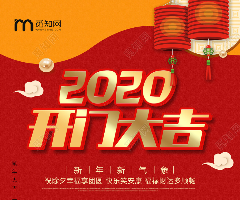 ϲ2020ҵ󼪺Ŵ