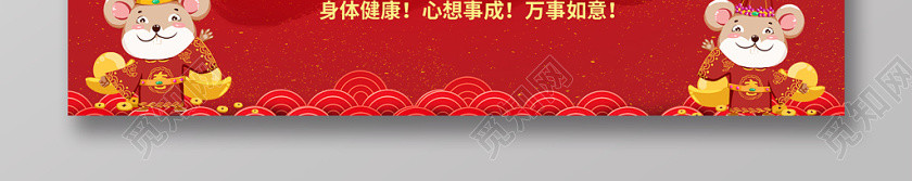 过年贺卡2020新年贺卡2020红色元旦狂欢贺卡元旦贺卡明信片 过年贺卡2020新年贺卡2020红色元旦狂欢贺卡元旦贺卡明信片