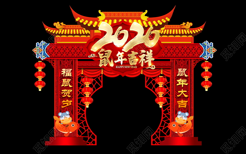 门楼春节造型新年拱门新年门头红色喜庆2020鼠年吉祥商场超市拱门新年
