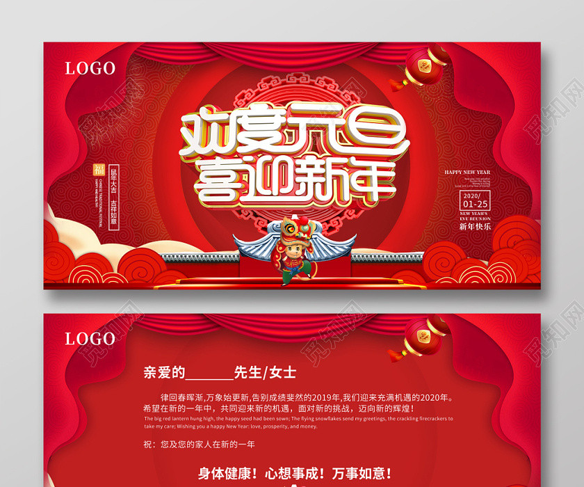 过年贺卡2020新年贺卡2020春节贺卡欢度元旦喜迎新年贺卡明信片 过年贺卡2020新年贺卡2020春节贺卡欢度元旦喜迎新年贺卡明信片
