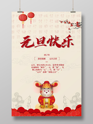 大气简约简单数字渐变烟火烟花新年快乐元旦海报