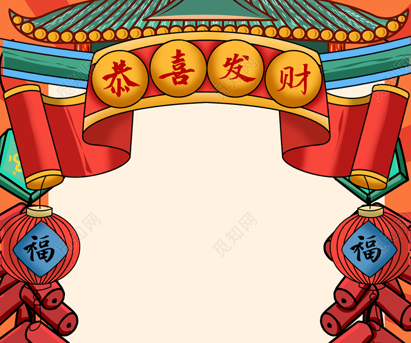 过年贺卡新年贺卡鼠年卡通创意喜新年鼠年新年拍照框相框设计