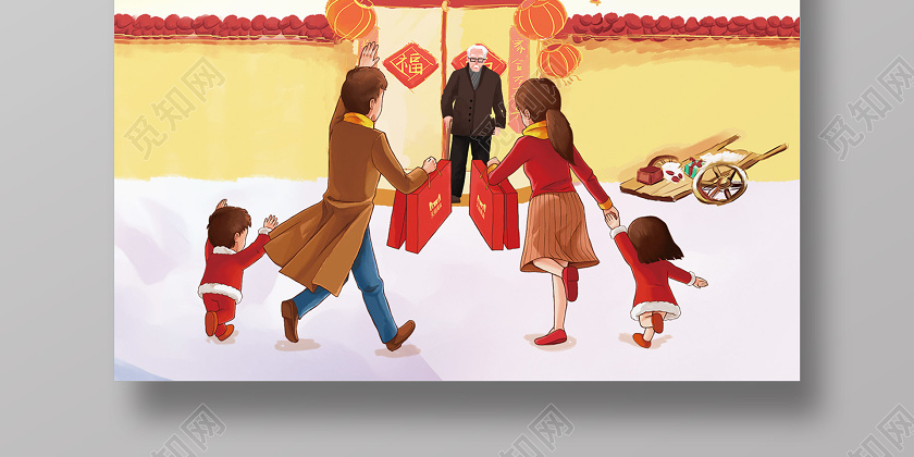 春节习俗紫色缤纷卡通手绘鼠年回娘家大年初二海报