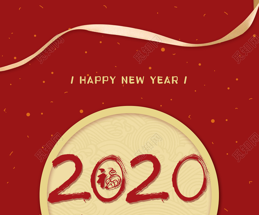 红色素材组合2020鼠年喜迎新年宣传海报