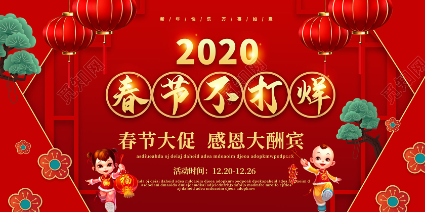 ϲ2020괺ڲȴڴչ