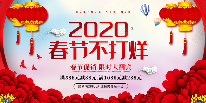 ϲ2020괺ڲȴڴչ