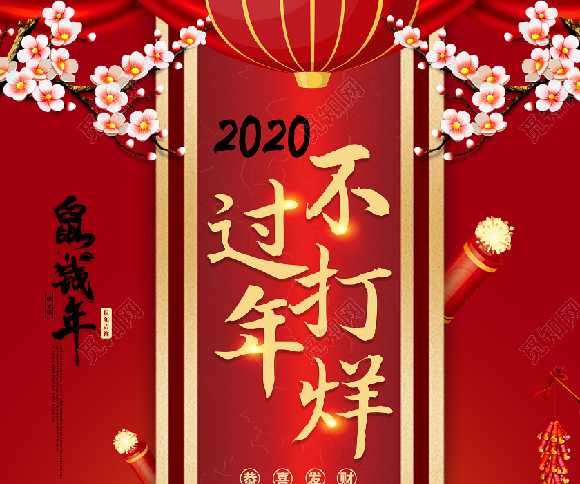 ڲϲ2020겻ȹ˾