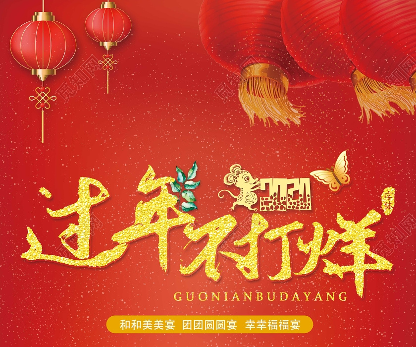 ڲȿͨ겻ҹԲԲ2020չ