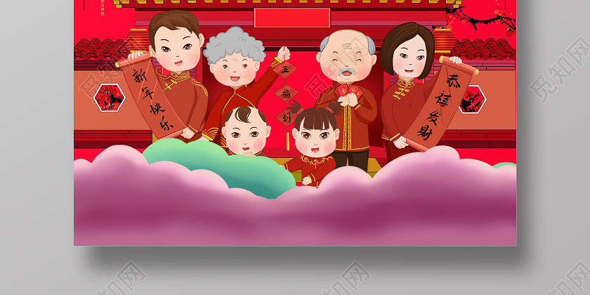 红色喜庆全家福幸福一家人惠幸福全家福促销海报
