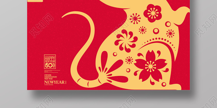 新年狂欢2020鼠年大吉红色渐变老鼠素材春节促销新年促销活动海报 新年狂欢2020鼠年大吉红色渐变老鼠素材春节促销新年促销活动海报