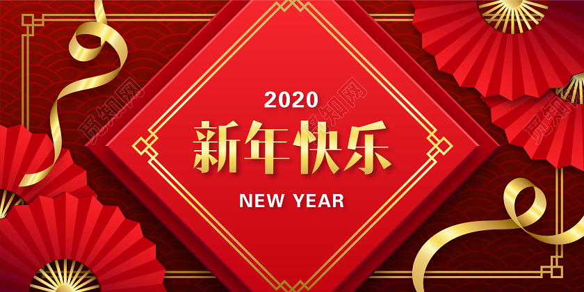 ֽףӼԼ2020꼪麣