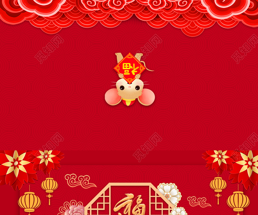 设计素材 设计模板 > 红色喜庆中国风鼠年福鼠迎春2020新年贺卡