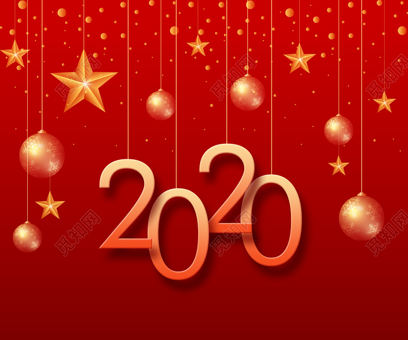 喜庆简约2020元旦新年宣传海报设计