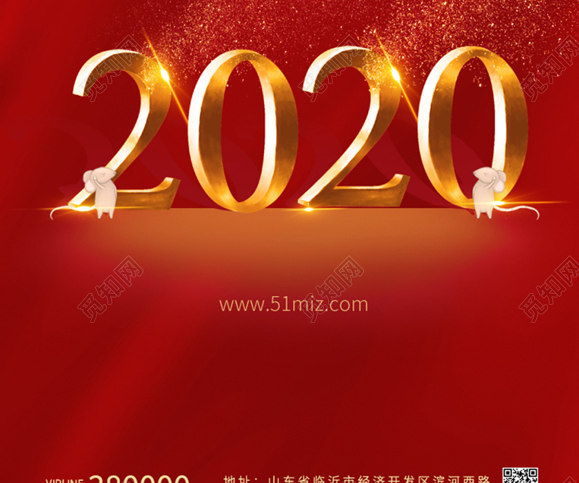 Լ2020h5뺯2020Ԫuih5