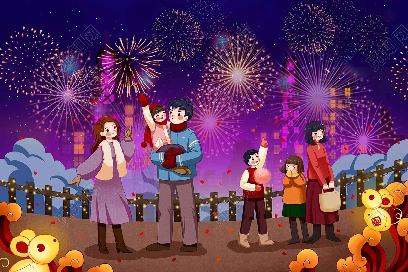 蓝色插画节日新年快乐宣传海报2020新年鼠年春节