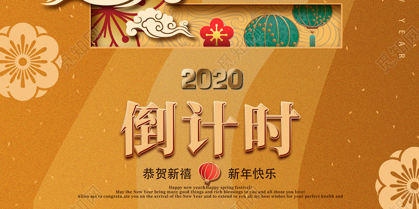 ɫ2020굹ʱ