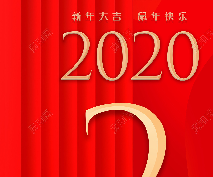 2020굹ʱ