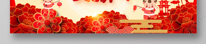 2020辞旧岁贺新年恭贺新禧新年新春展板设计 2020辞旧岁贺新年恭贺新禧新年新春展板设计
