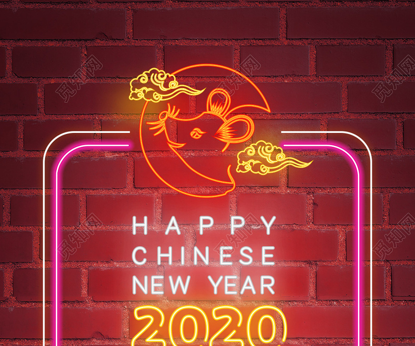手机h5红色新年2020元旦鼠年春节倒计时3天宣传手机海报年会倒计时