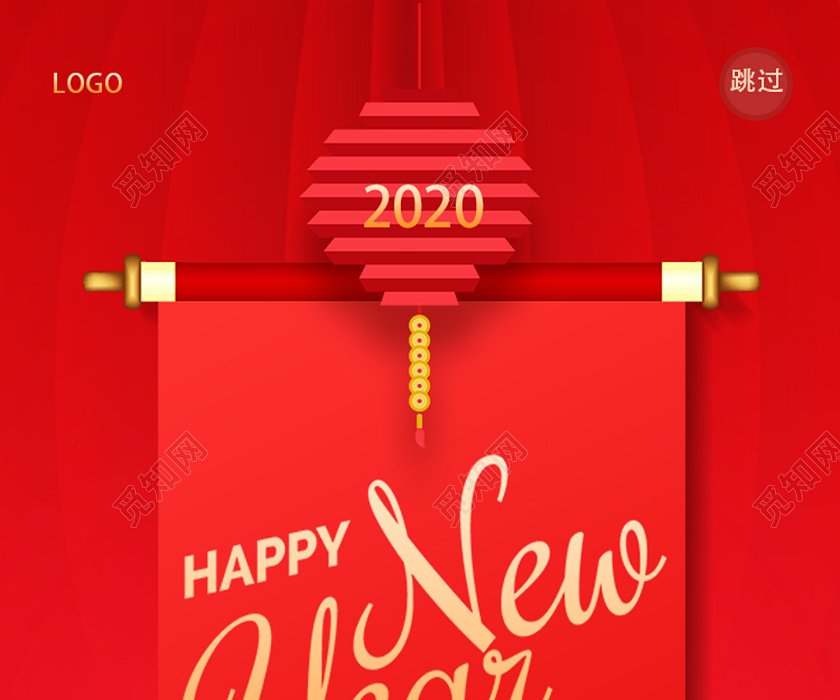 红色喜庆新年快乐2020新年快乐ui手机h5海报