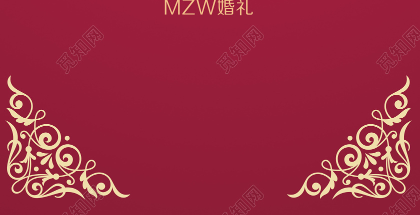 红色简约菜单婚礼婚宴菜单价目单