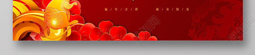 传统中国风金鼠2020新年快乐鼠年新年新春鼠年吉祥展板设计 传统中国风金鼠2020新年快乐鼠年新年新春鼠年吉祥展板设计