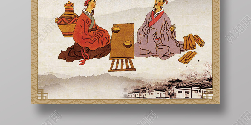 觅知网 设计素材 设计模板 > 黄色中国风古风国学经典传统文化海报.