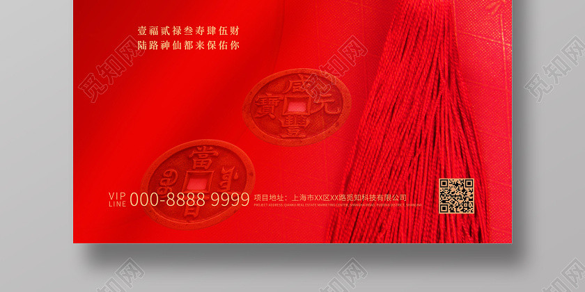 2020鼠年紅色新年大年正月初五迎財神海報春節習俗海報大年初五迎財神 必加詞:2020迎財神 2020初五迎財神 鼠年迎財神 2020鼠年紅色新年大年正月初五迎財神海報春節習俗海報大年初五迎財神 必加詞:2020迎財神 2020初五迎財神 鼠年迎財神