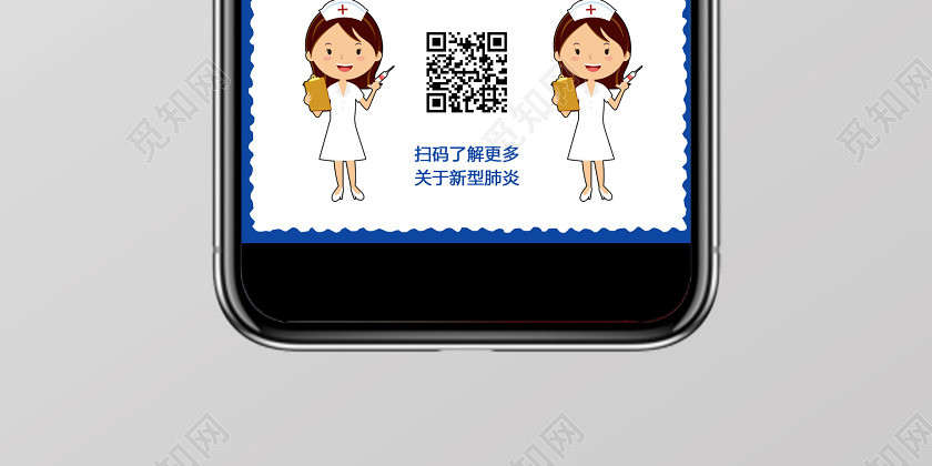 如何預防新型肺炎癥狀傳染病肺炎病癥2020新年醫療武漢肺炎 如何預防新型肺炎癥狀傳染病肺炎病癥2020新年醫療武漢肺炎