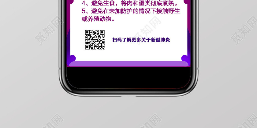 如何預防新型肺炎癥狀傳染病肺炎病癥2020新年醫療武漢肺炎 如何預防新型肺炎癥狀傳染病肺炎病癥2020新年醫療武漢肺炎