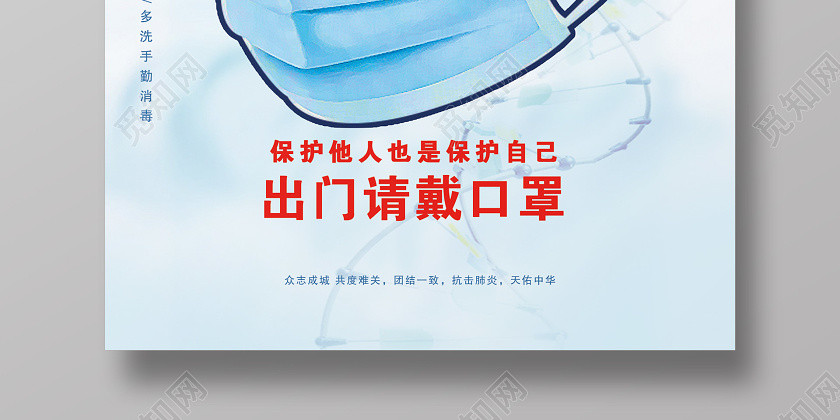 带口罩出门戴口罩防感染抗击新型冠状病毒肺炎传染病医疗用品 带口罩出门戴口罩防感染抗击新型冠状病毒肺炎传染病医疗用品