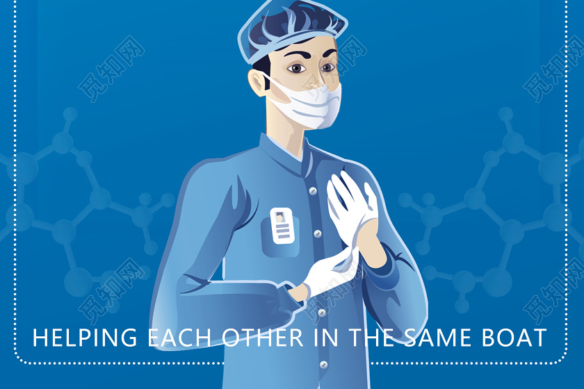 蓝色致敬最美逆行者致敬白衣天使致敬医生致敬医护人员致敬天使