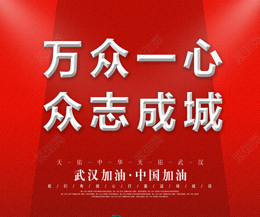 天龙私服组队下本