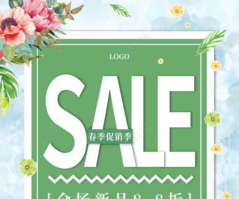 ɫͷsaleȫƷ88۴ۿۺ