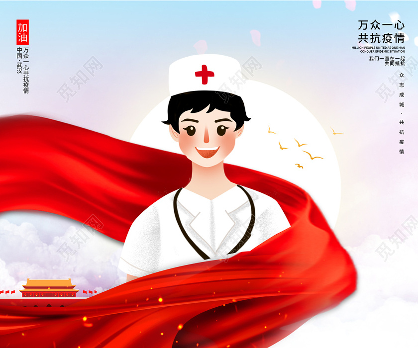 创意卡通风格致敬英雄一线医务人员共抗新型冠状病毒疫情公益海报