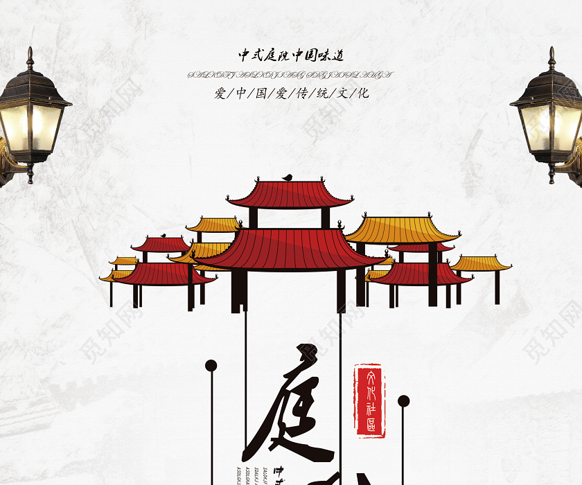 灰色复古中式庭院房地产海报