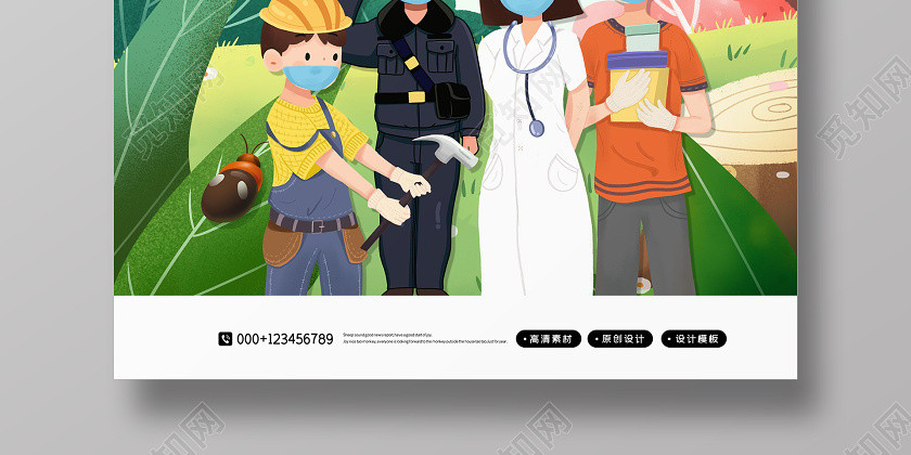 抗疫情簡約卡通抗擊疫情迎接春天武漢肺炎公益宣傳海報 抗疫情簡約卡通抗擊疫情迎接春天武漢肺炎公益宣傳海報