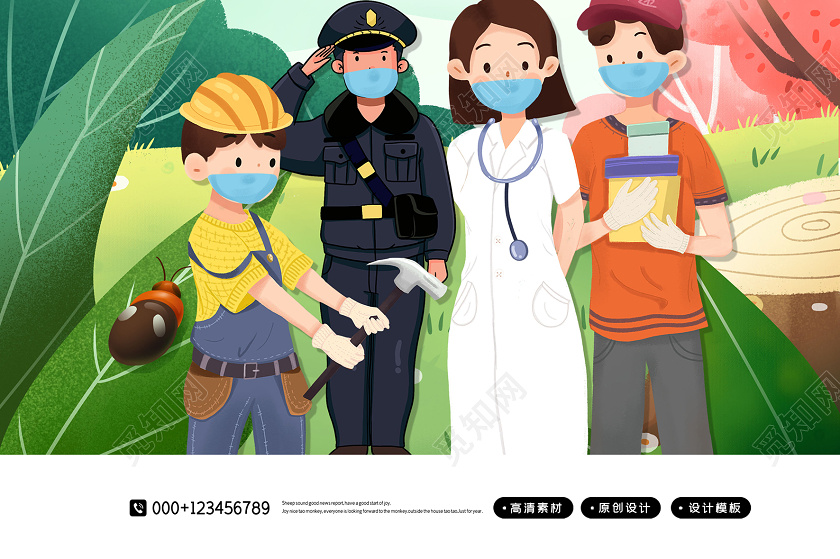 简约卡通抗击疫情迎接春天武汉肺炎公益宣传海报