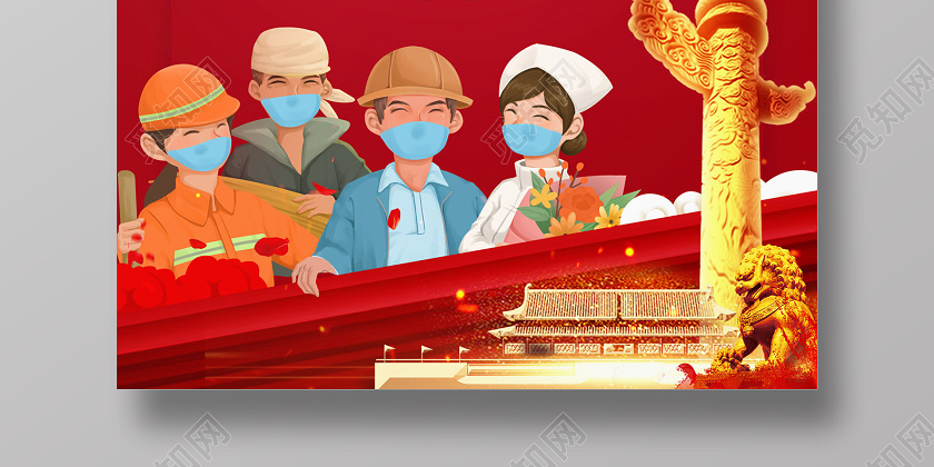 红色大气插画风格中国加油万众一心共抗疫情新型冠状病毒公益海报
