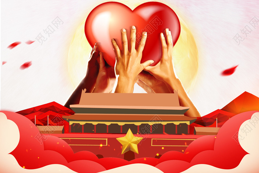 创意插画风格中国加油众志成城共抗疫情新型冠状病毒公益海报