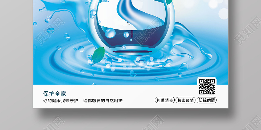 Ȼǻ־زϴҺ